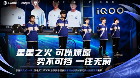 攻势如虹 攻势如虹