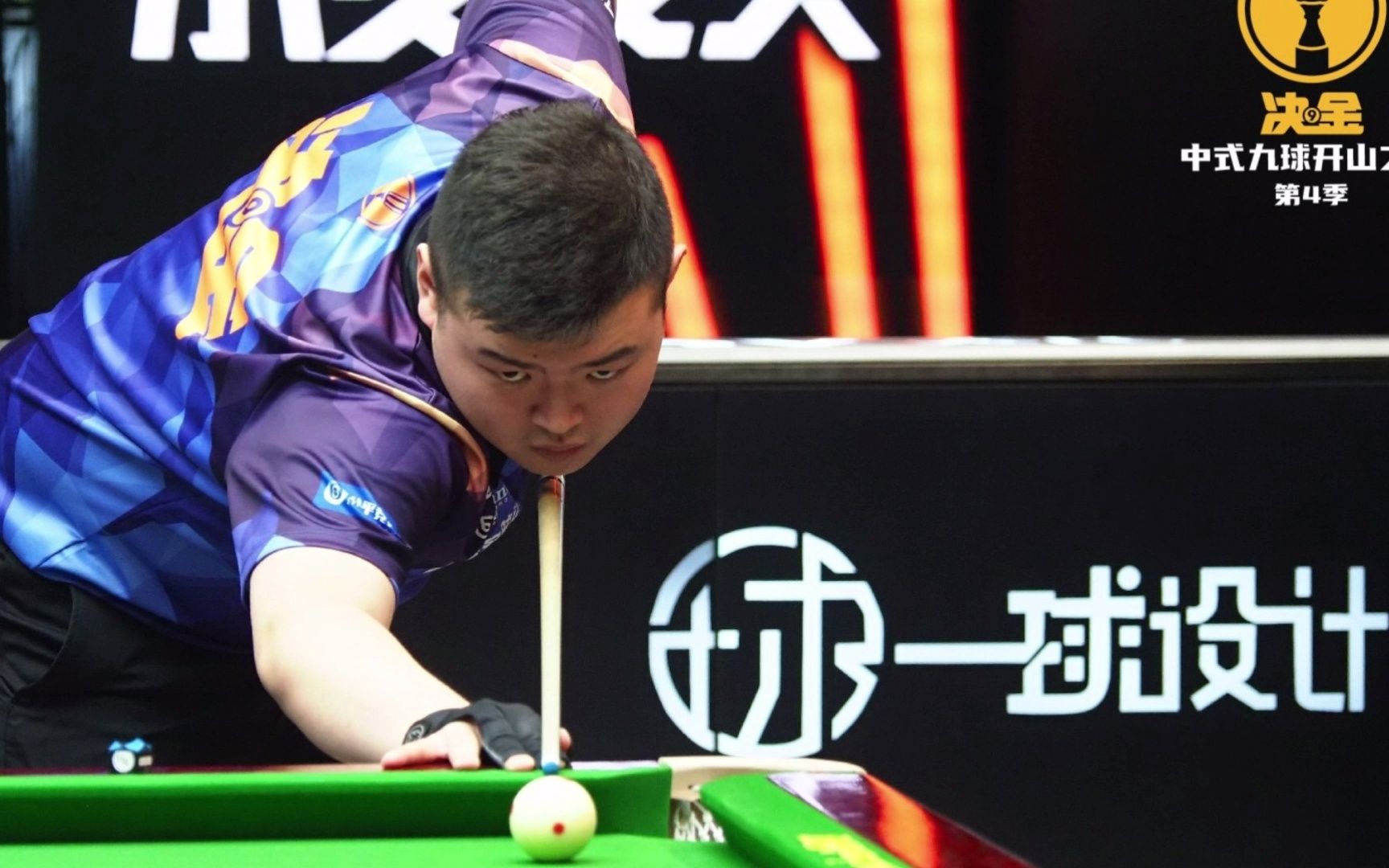 以确保他和 以确保他和