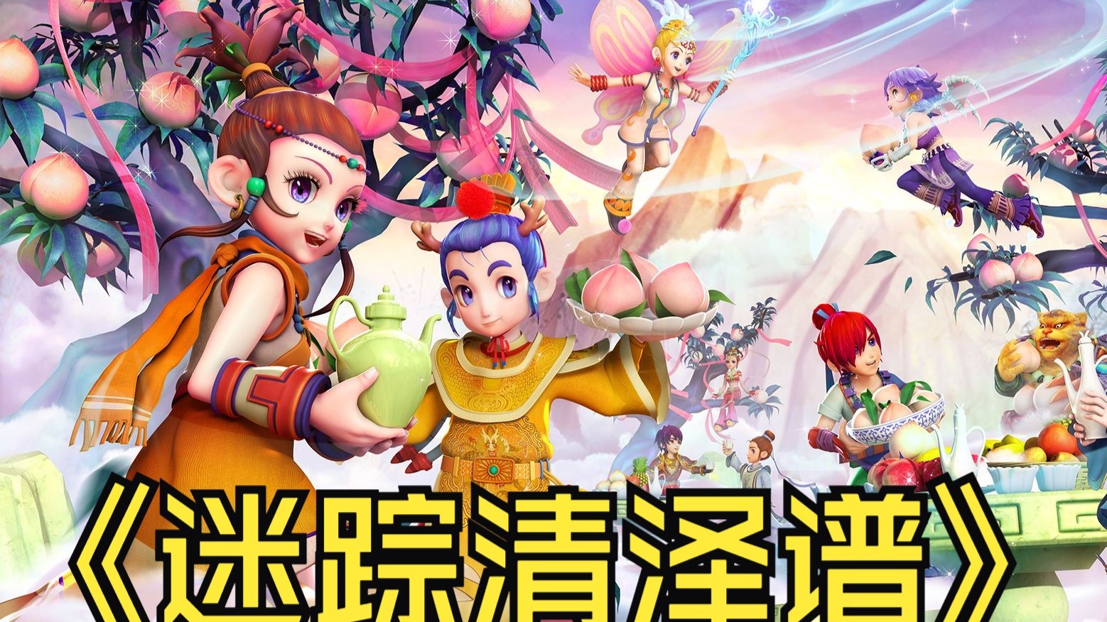 复杂的比赛 复杂的比赛