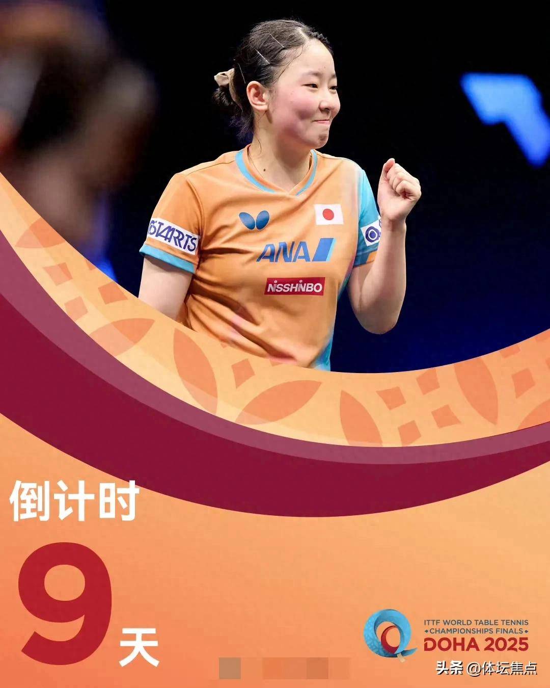 足球赛事的 足球赛事的