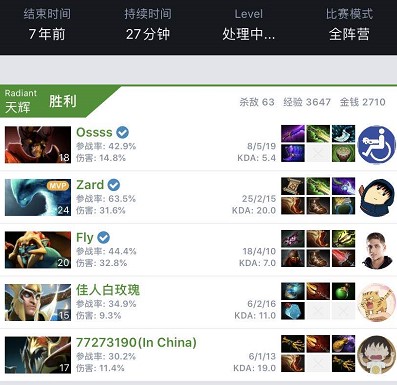 足球发展过 足球发展过