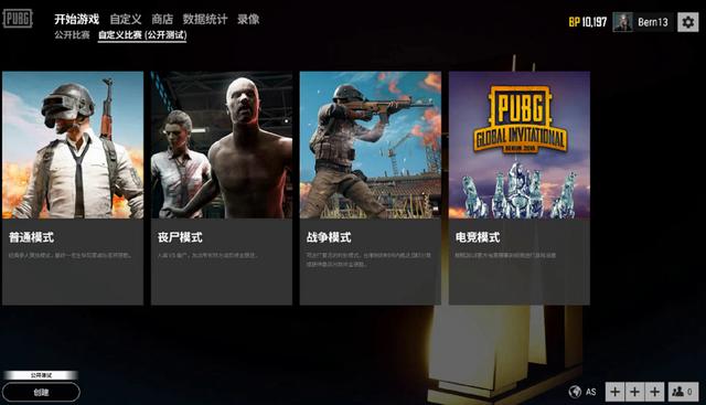 场热身赛中 场热身赛中