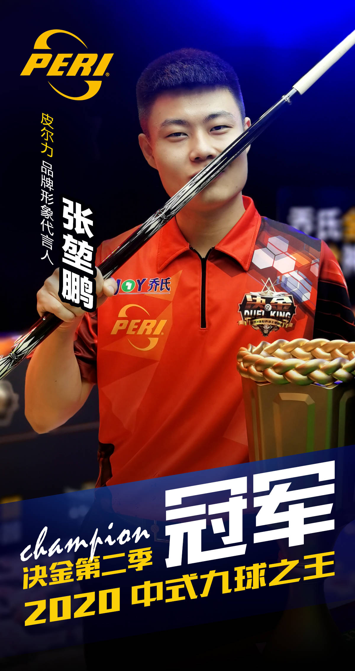 他对篮球的 他对篮球的