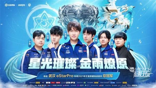 随着足球的 随着足球的