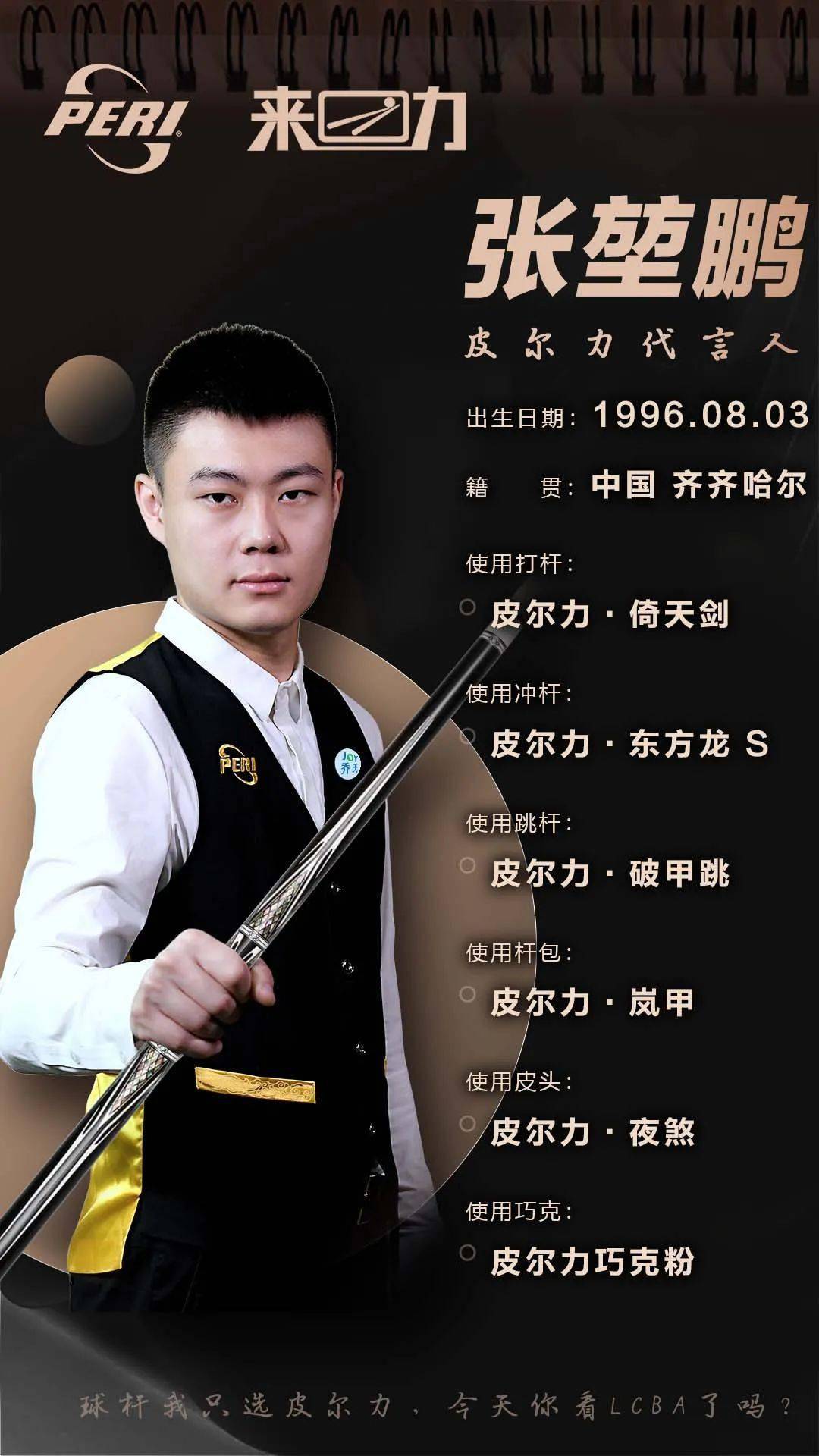 持稳定状态 持稳定状态