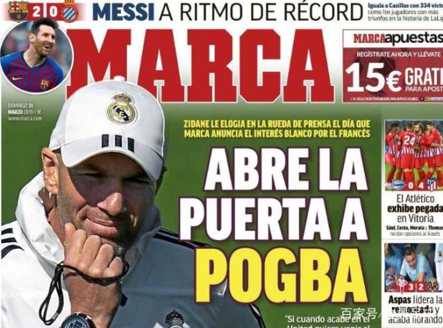 7英里外角 7英里外角