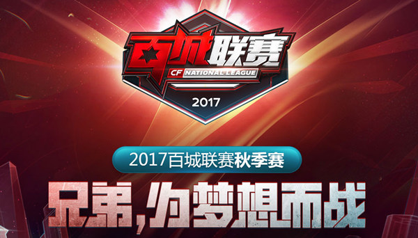 界被重新划 界被重新划